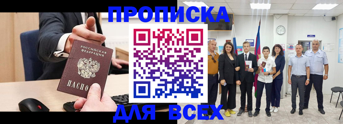 регистрация для дет. сада в Красногорске